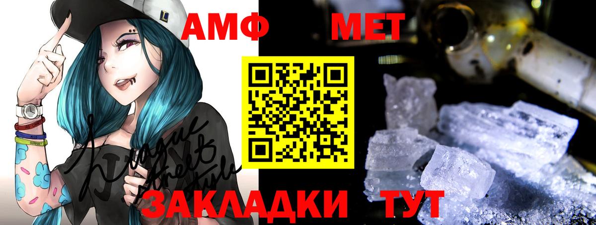 Дагестанские Огни  Amphetamine  АМФ  АМФЕТАМИН 97%  Вход с VPN 
