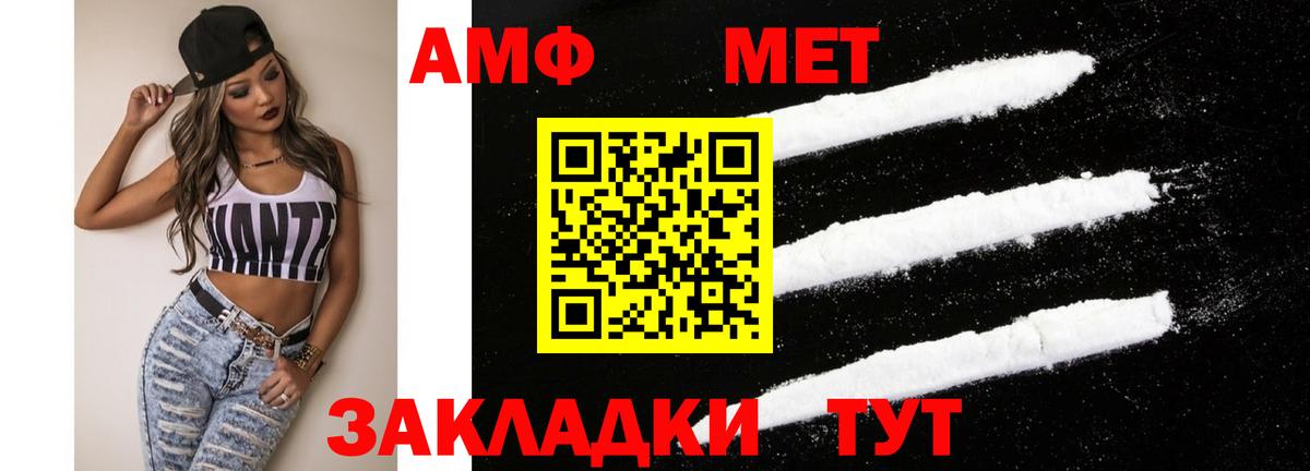 Мефедрон   Дагестанские Огни  КОКАИН  Вход с VPN  ГАШ  МЕТ 