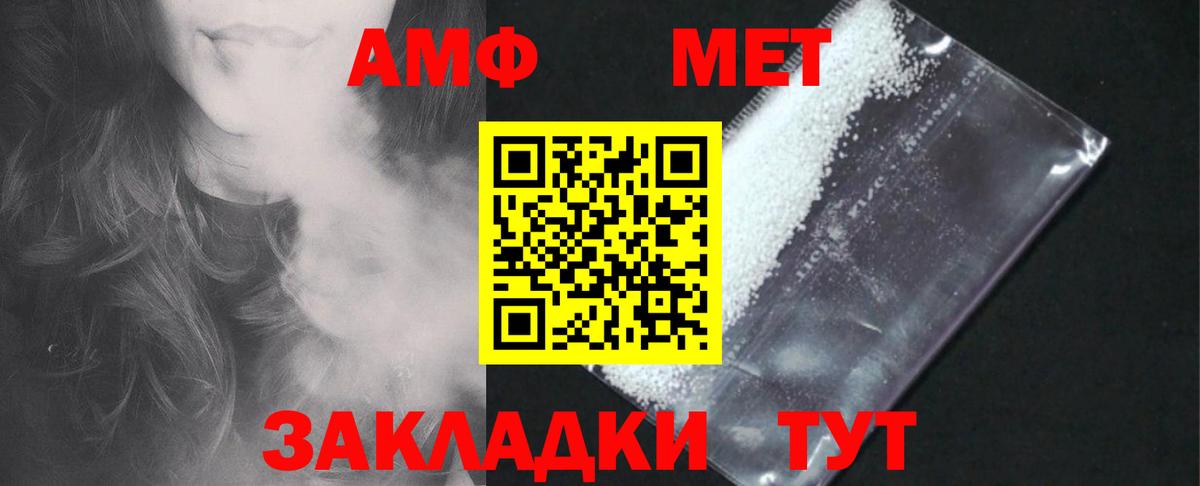 Амфетамин 97% Дагестанские Огни