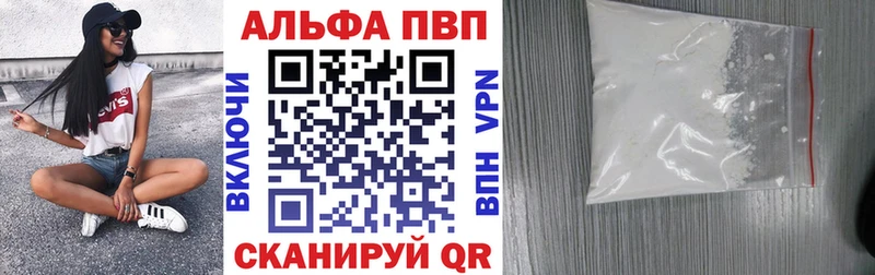 цена наркотик  Дагестанские Огни  A PVP СК КРИС 