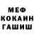 Героин гречка Anai Martinez