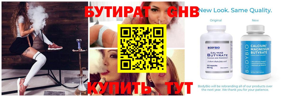 БУТИРАТ оксана Дагестанские Огни
