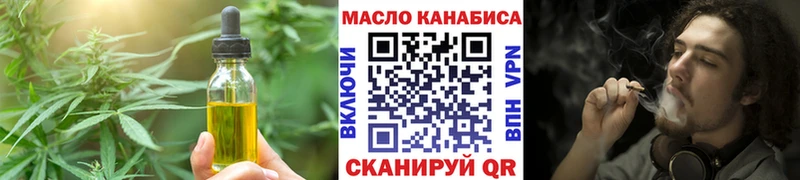 Печенье с ТГК конопля  где купить   blacksprut рабочий сайт  Дагестанские Огни 