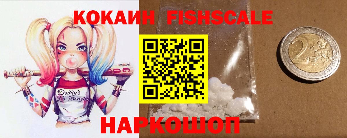 Дагестанские Огни  КОКАИН 97%  Вход с VPN  КОКАИН 97% 