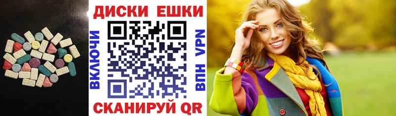 Ecstasy VHQ  Дагестанские Огни 