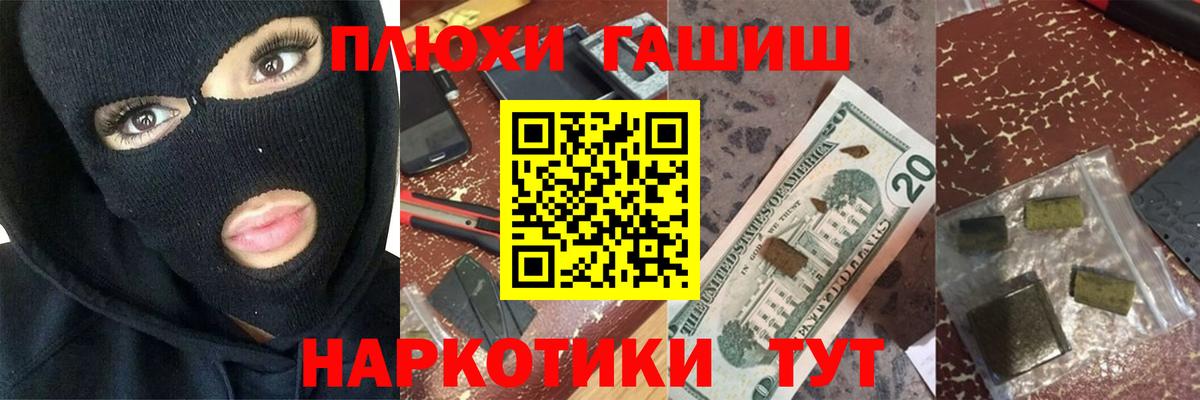 ГАШИШ гашик Дагестанские Огни