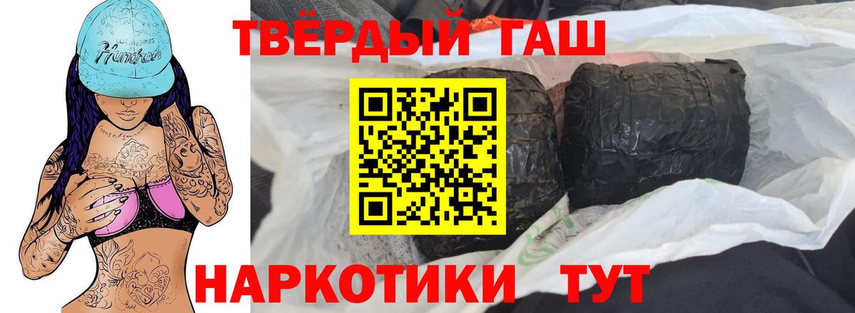 ГАШ Cannabis  ГАШ AMNESIA HAZE  Дагестанские Огни  Гашиш  Вход с VPN 