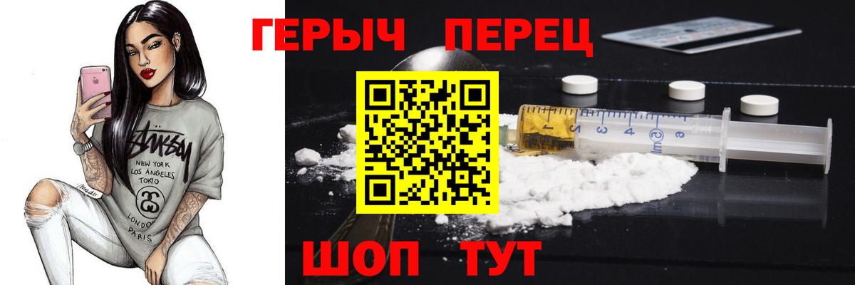 Героин Афган  Вход с VPN  ГЕРОИН  Дагестанские Огни 