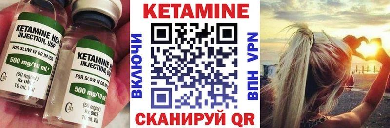 КЕТАМИН ketamine  даркнет наркотические препараты  Дагестанские Огни 