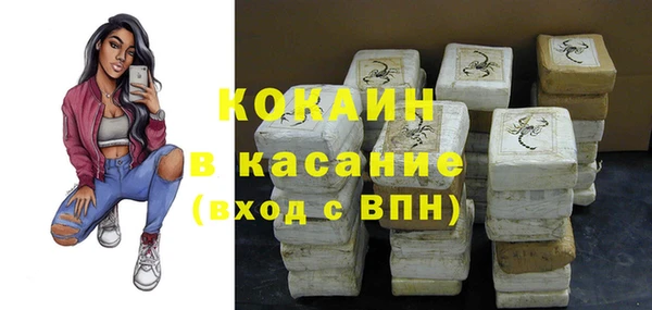 соль ск Вязники
