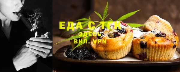 меф Вяземский