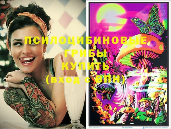 дистиллят марихуана Вязьма