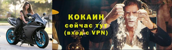соль ск Вязники