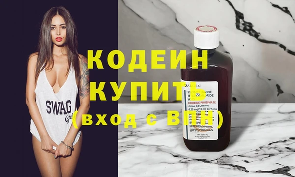дистиллят марихуана Вязьма