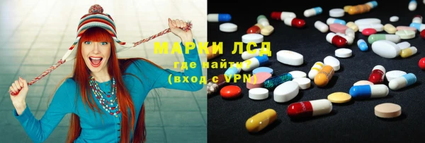 меф Вяземский
