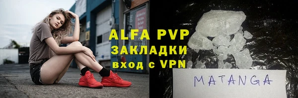 соль ск Вязники