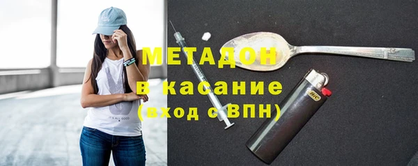 соль ск Вязники