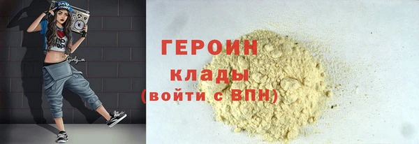 меф Вяземский