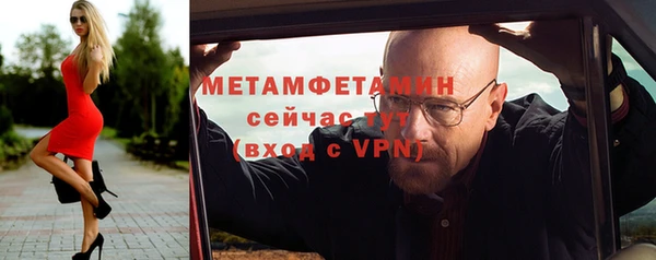 меф Вяземский