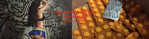 дистиллят марихуана Вязьма