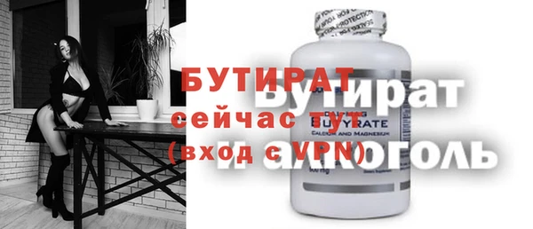 меф Вяземский