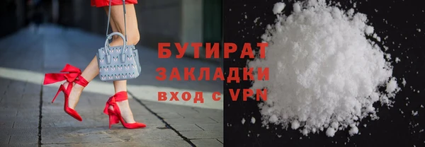 дистиллят марихуана Вязьма