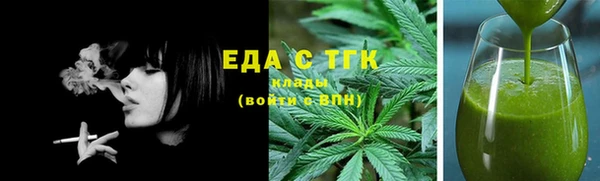 меф Вяземский