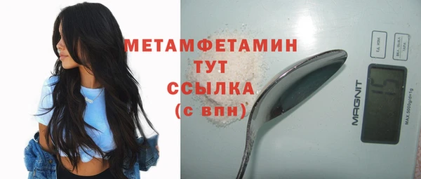 меф Вяземский