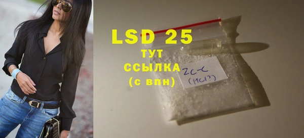 соль ск Вязники
