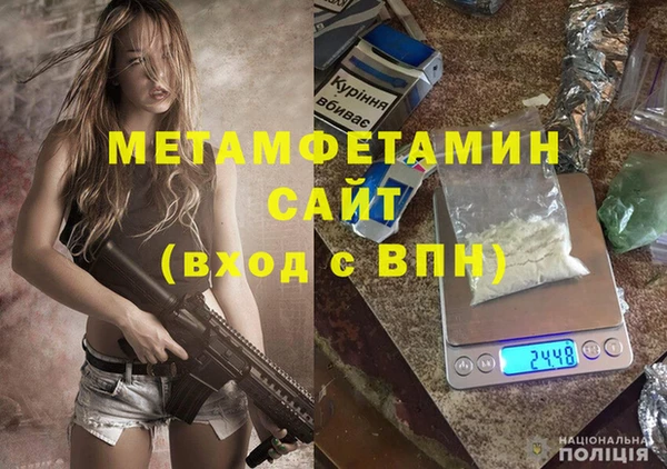 гашишное масло Иннополис