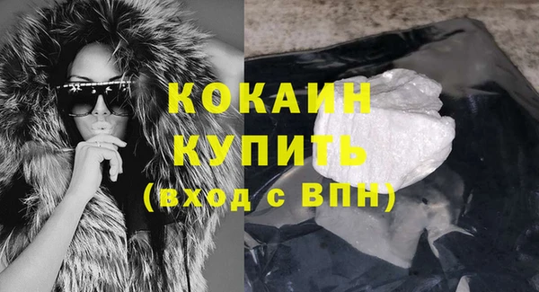 дистиллят марихуана Вязьма