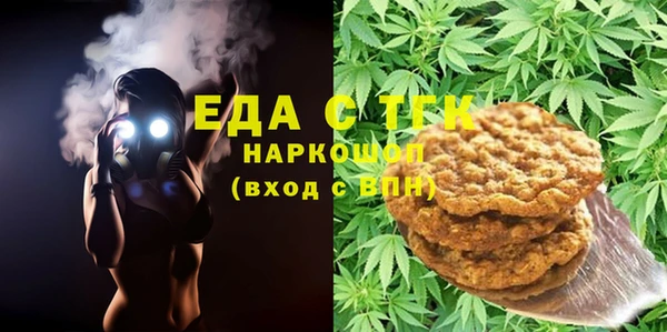 соль ск Вязники