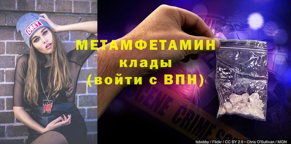 соль ск Вязники