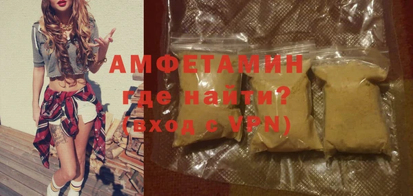 соль ск Вязники