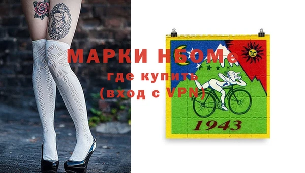 соль ск Вязники