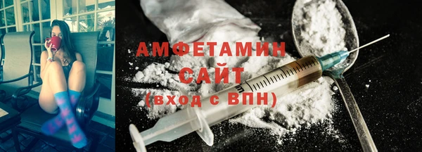 соль ск Вязники