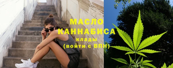 дистиллят марихуана Вязьма