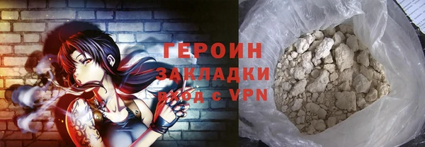 дистиллят марихуана Вязьма