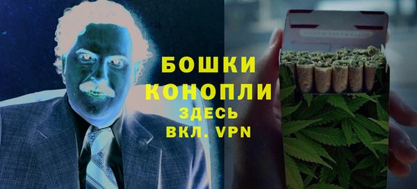 дистиллят марихуана Вязьма