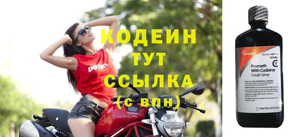 герыч Гусь-Хрустальный