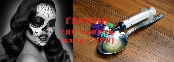 дистиллят марихуана Вязьма