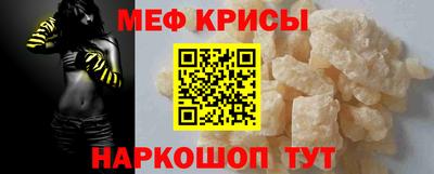 крисы Рязань