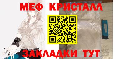 марихуана Рузаевка