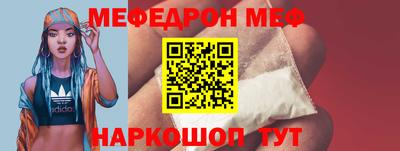 марихуана Рузаевка