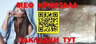 скорость mdpv Северобайкальск