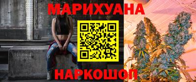 спайс Севастополь
