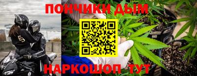 марихуана Рузаевка