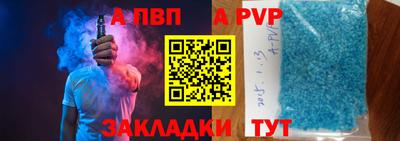 крисы Рязань
