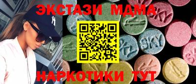 марихуана Рузаевка