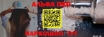 марихуана Рузаевка